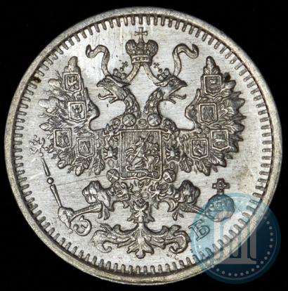 Фото 5 копеек 1911 года СПБ-ЭБ 