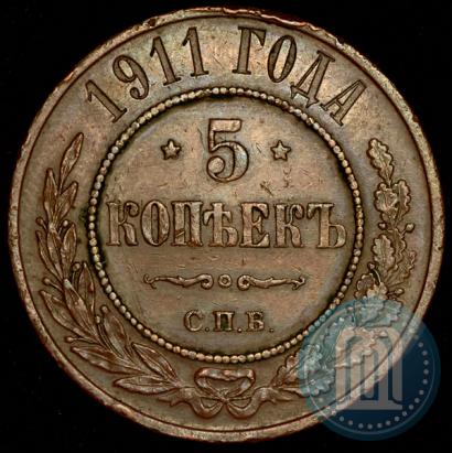 Фото 5 копеек 1911 года СПБ 