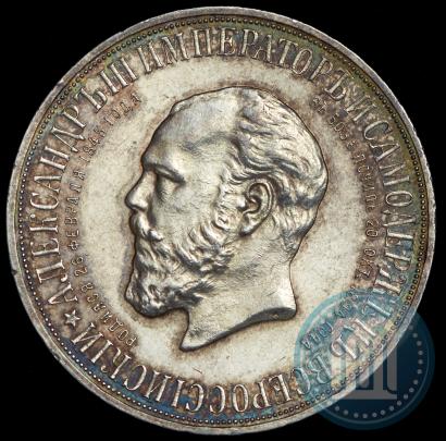 Фото 1 рубль 1912 года (ЭБ)-А.Г. "Монумент Императора Александра III (Трон)"