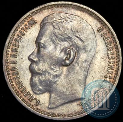 Фото 1 рубль 1915 года (ВС) 