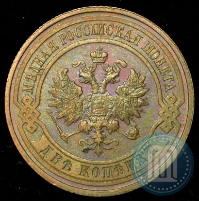 Фото 2 копейки 1915 года  