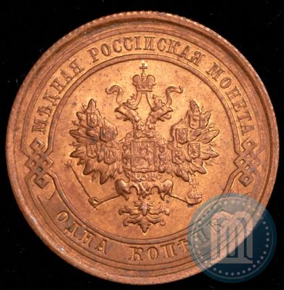 Фото 1 копейка 1916 года  