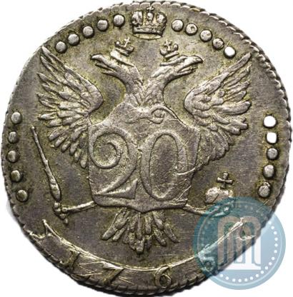 Фото 20 копеек 1765 года ММД 