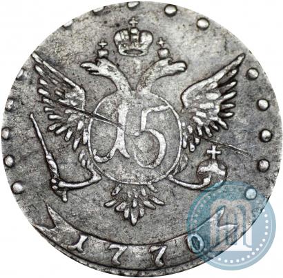 Фото 15 копеек 1770 года ММД 