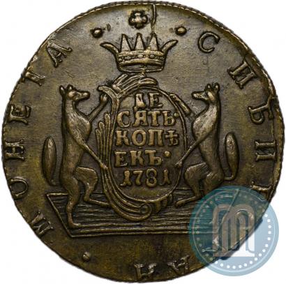 Picture 10 kopecks 1781 year КМ 