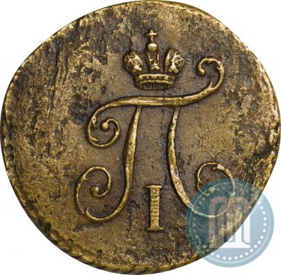 Picture Polushka 1799 year КМ 