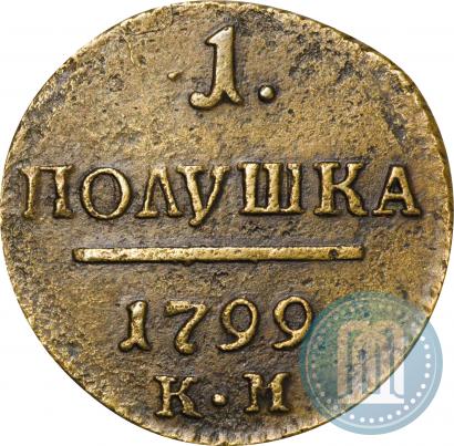 Picture Polushka 1799 year КМ 