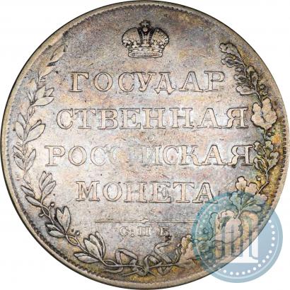 Фото 1 рубль 1808 года СПБ-ФГ 