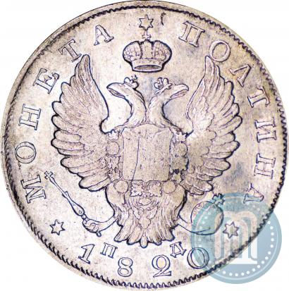 Picture Poltina 1820 year СПБ-ПД 