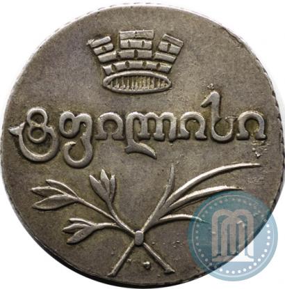 Picture Doble abaz 1823 year АК 