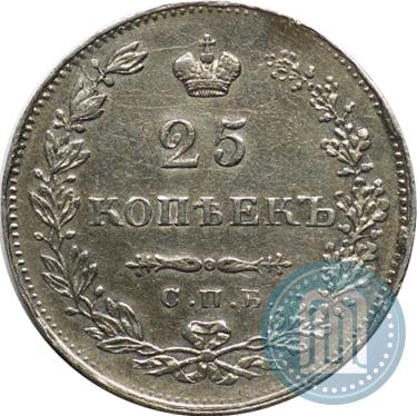 Фото 25 копеек 1831 года СПБ-НГ 