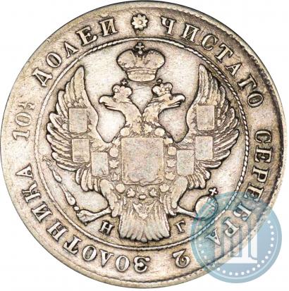 Picture Poltina 1839 year СПБ-НГ 