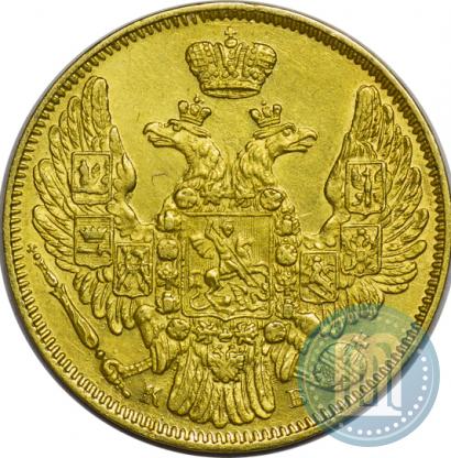 Picture 5 roubles 1845 year СПБ-КБ 