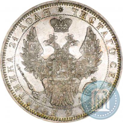 Picture 1 rouble 1851 year СПБ-ПА 