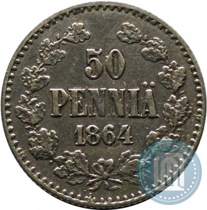 Picture 50 pennia 1864 year S 