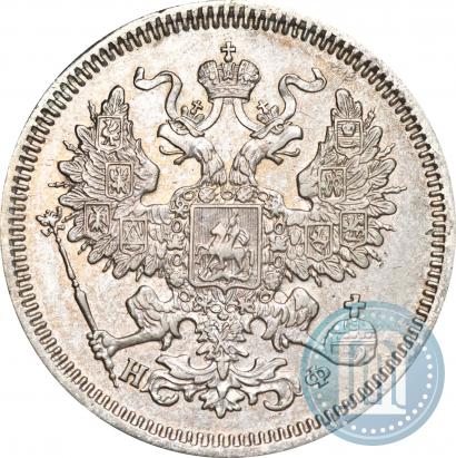 Picture 20 kopecks 1866 year СПБ-НФ 