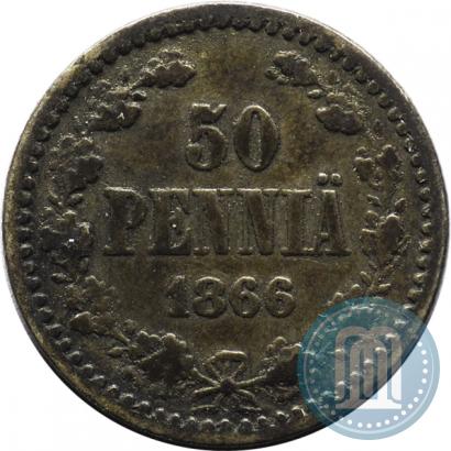 Picture 50 pennia 1866 year S 