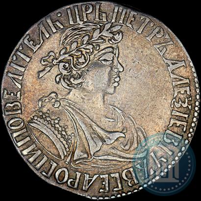 Picture Polupoltinnik 1702 year  "Small head"