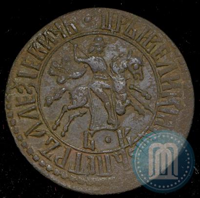 Фото 1 копейка 1707 года БК 