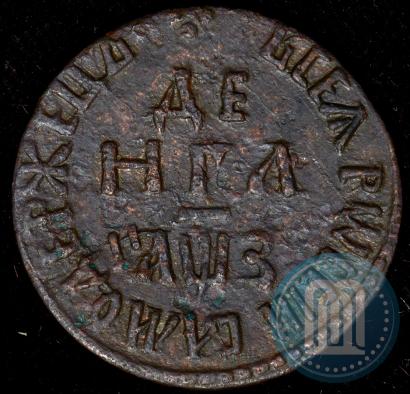 Picture Denga 1707 year  