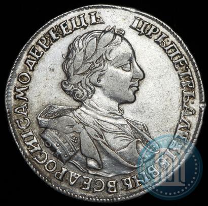 Picture 1 rouble 1720 year OK "Portrait in armour"