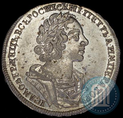 Picture 1 rouble 1725 year  "Portrait in ancient armour"