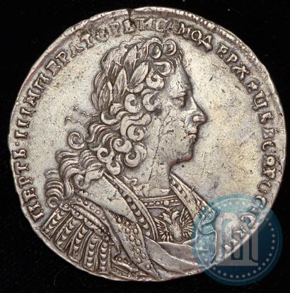Фото 1 рубль 1728 года  "Тип 1728"