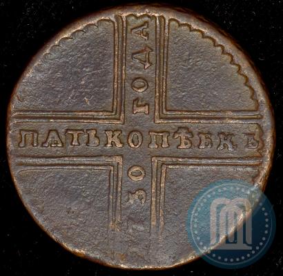 Фото 5 копеек 1730 года ДМ 