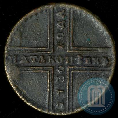 Picture 5 kopecks 1730 year ДМ 