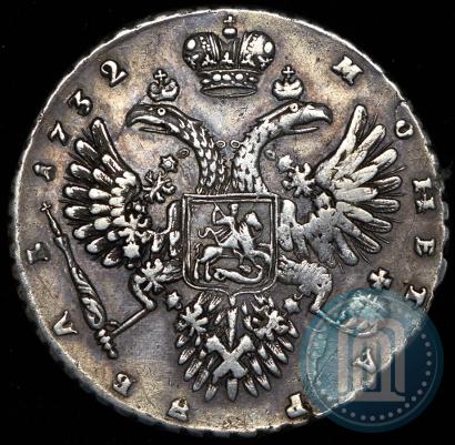 Picture 1 rouble 1732 year  
