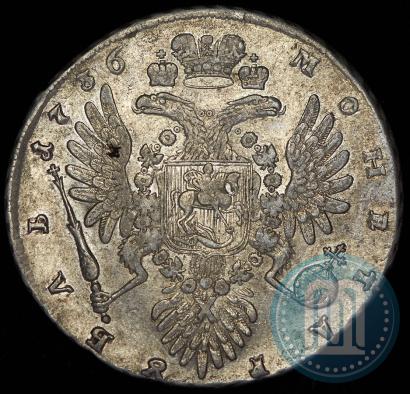 Фото 1 рубль 1736 года  "Тип 1735 года"