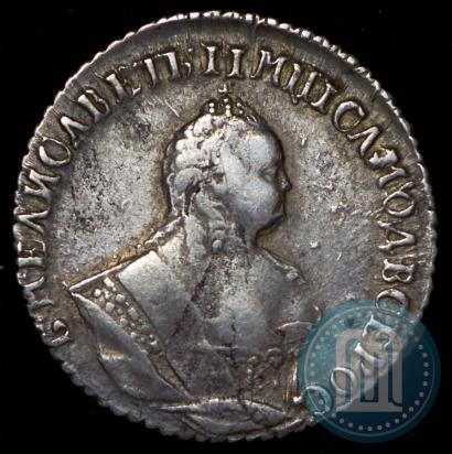 Picture Grivennik 1745 year  