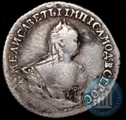 Picture Grivennik 1745 year  