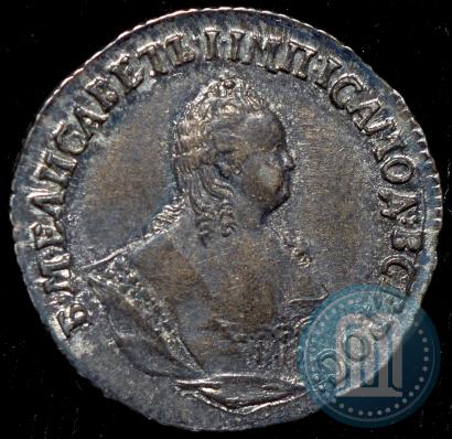 Picture Grivennik 1747 year  