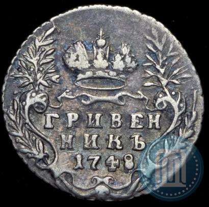 Picture Grivennik 1748 year  