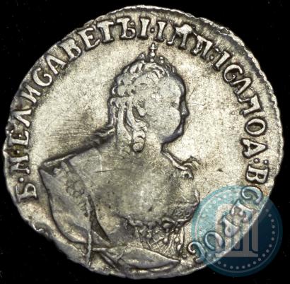 Фото Гривенник 1748 года  