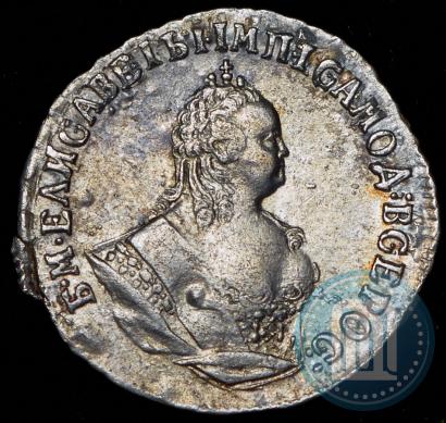 Picture Grivennik 1750 year  