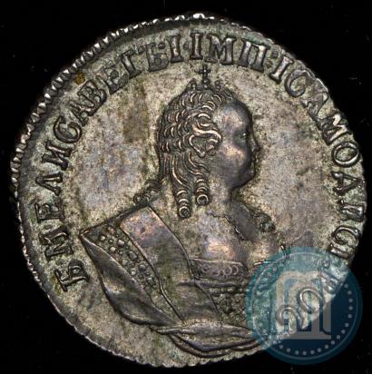 Фото Гривенник 1751 года  