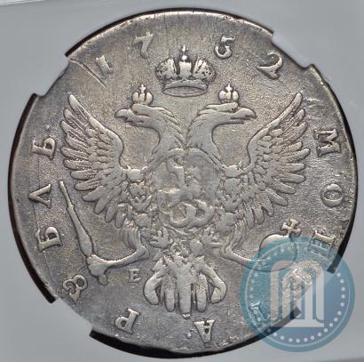 Фото 1 рубль 1752 года ММД-Е 