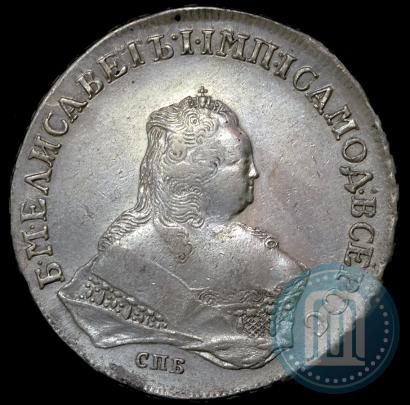 Picture 1 rouble 1752 year СПБ-ЯI 