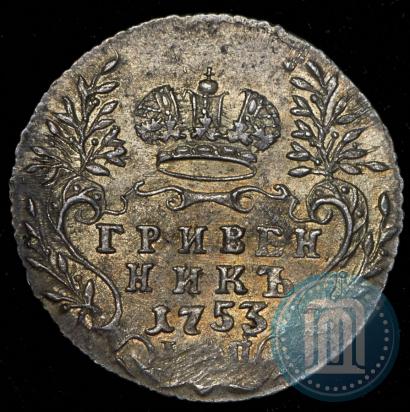 Picture Grivennik 1753 year IП 