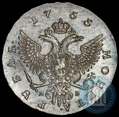 Picture 1 rouble 1755 year ММД-МБ 