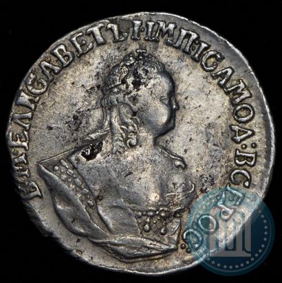 Фото Гривенник 1755 года МБ 