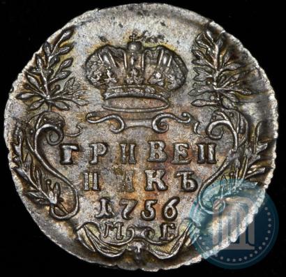 Picture Grivennik 1756 year МБ 