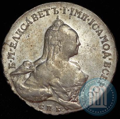 Picture 1 rouble 1761 year СПБ-НК 