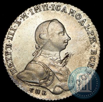 Picture 1 rouble 1762 year СПБ-НК 