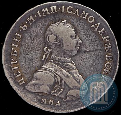 Picture Poltina 1762 year ММД-ДМ 