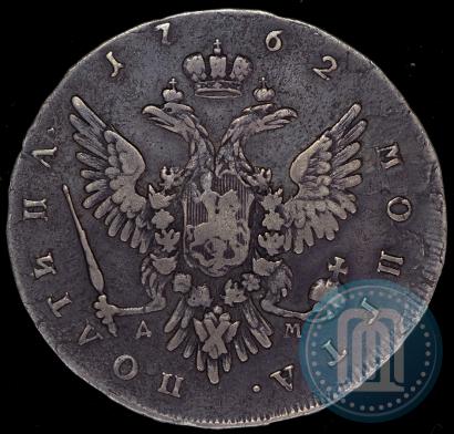 Picture Poltina 1762 year ММД-ДМ 