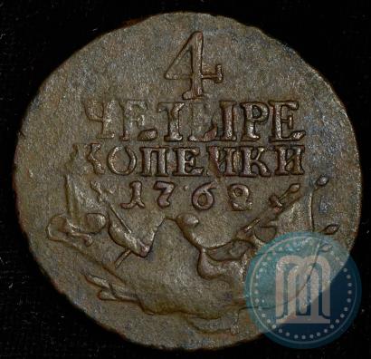 Picture 4 kopecks 1762 year  