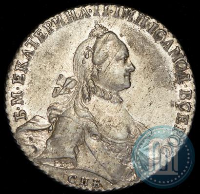 Фото 1 рубль 1763 года СПБ-ЯI 